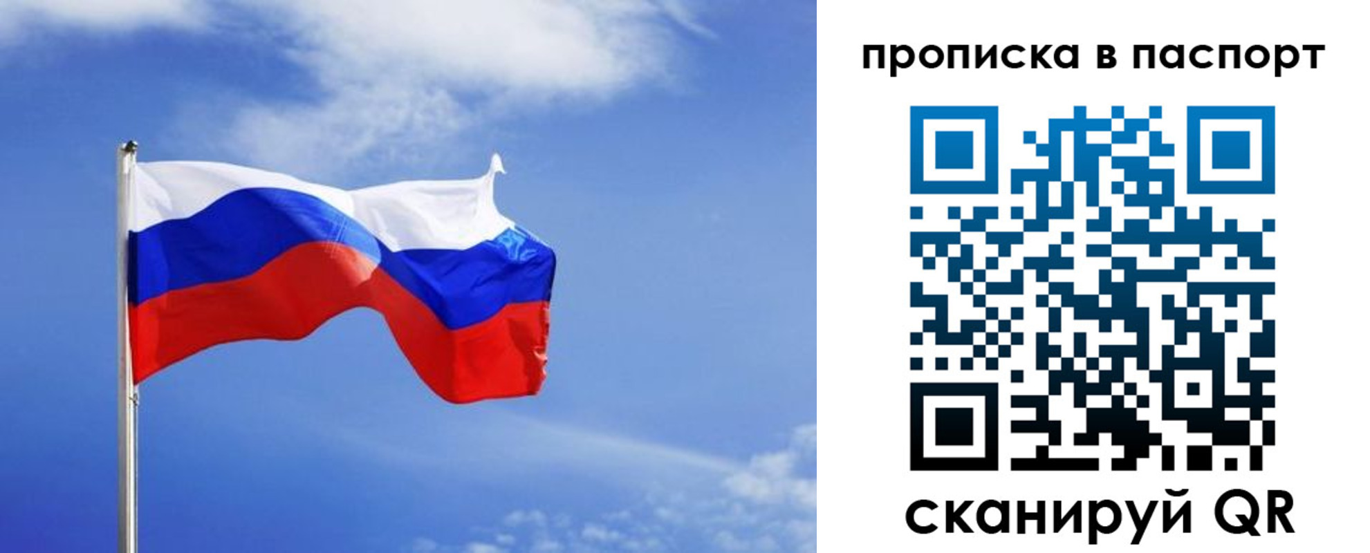 где прописаться в Алдане